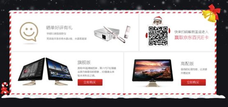 北极大冒险（国语版）