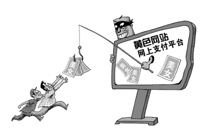 分歧者：异类觉醒