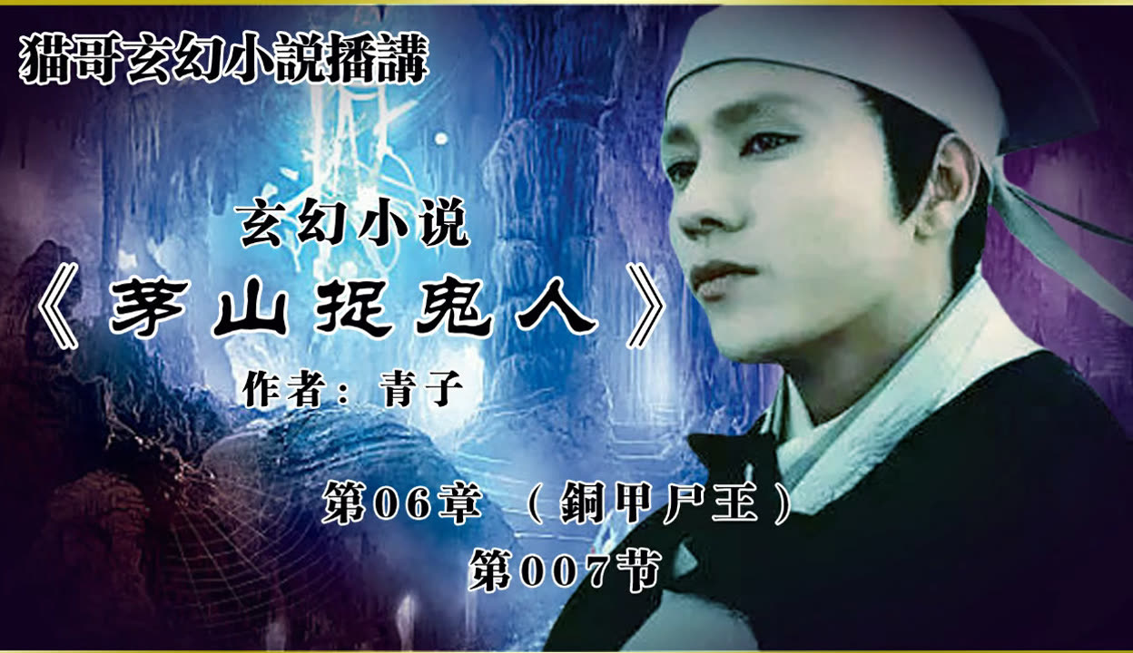 半泽直树年纪念 第0章～被瞄准的半泽直树的密码～ 半沢直樹Ⅱ