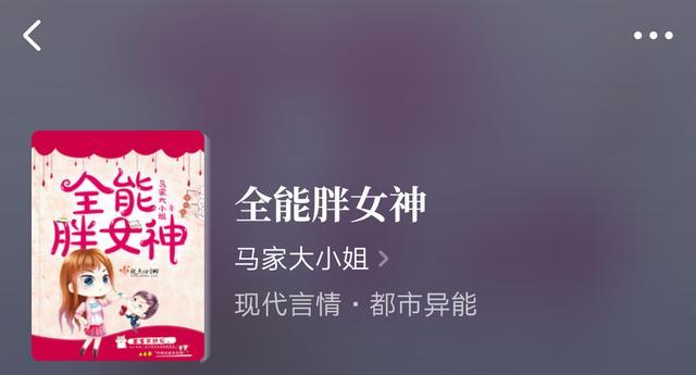 切小金家的旅馆