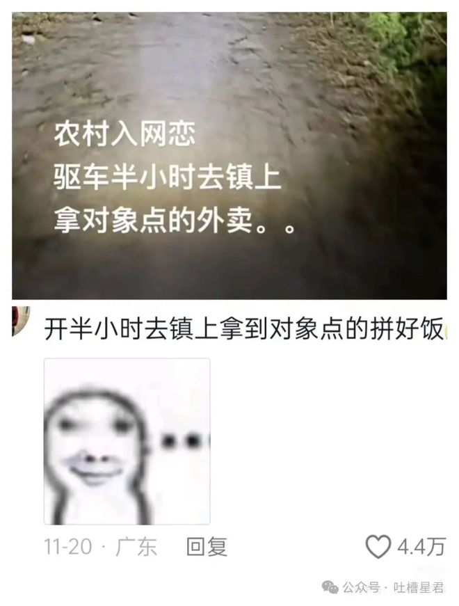 切·格瓦拉传：游击队