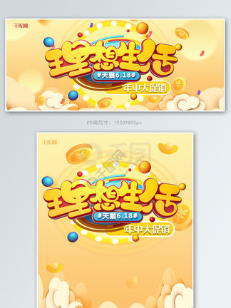 刑警兄弟 （国语版）