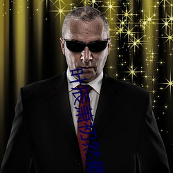 刺客信条（原声版）