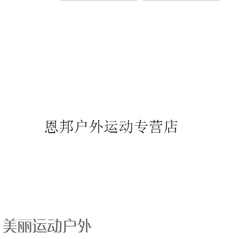 力王OVA1 等括地狱