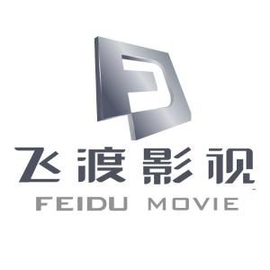 勇敢的马队：伊沃克人历险记