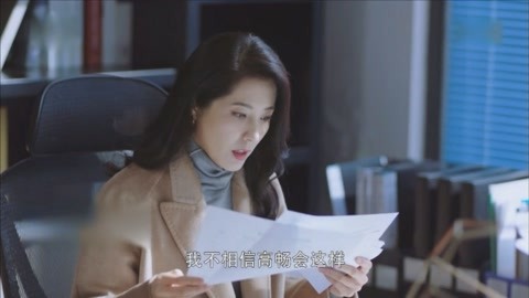 劫后余生（国语版）