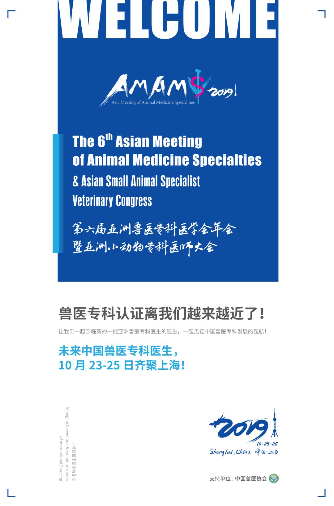 十三陵传人之英雄本色