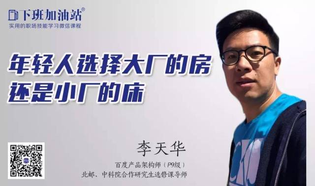 十分钟年华老去:小号篇