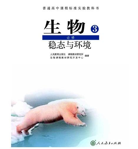 十三陵传人之英雄本色