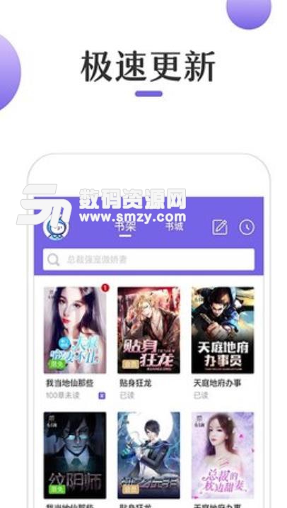 剧场版 假面骑士电王 大爷，诞生!