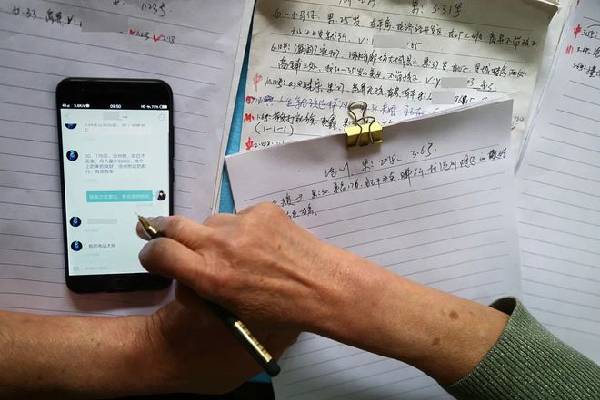 刀剑笑新传之宝鉴